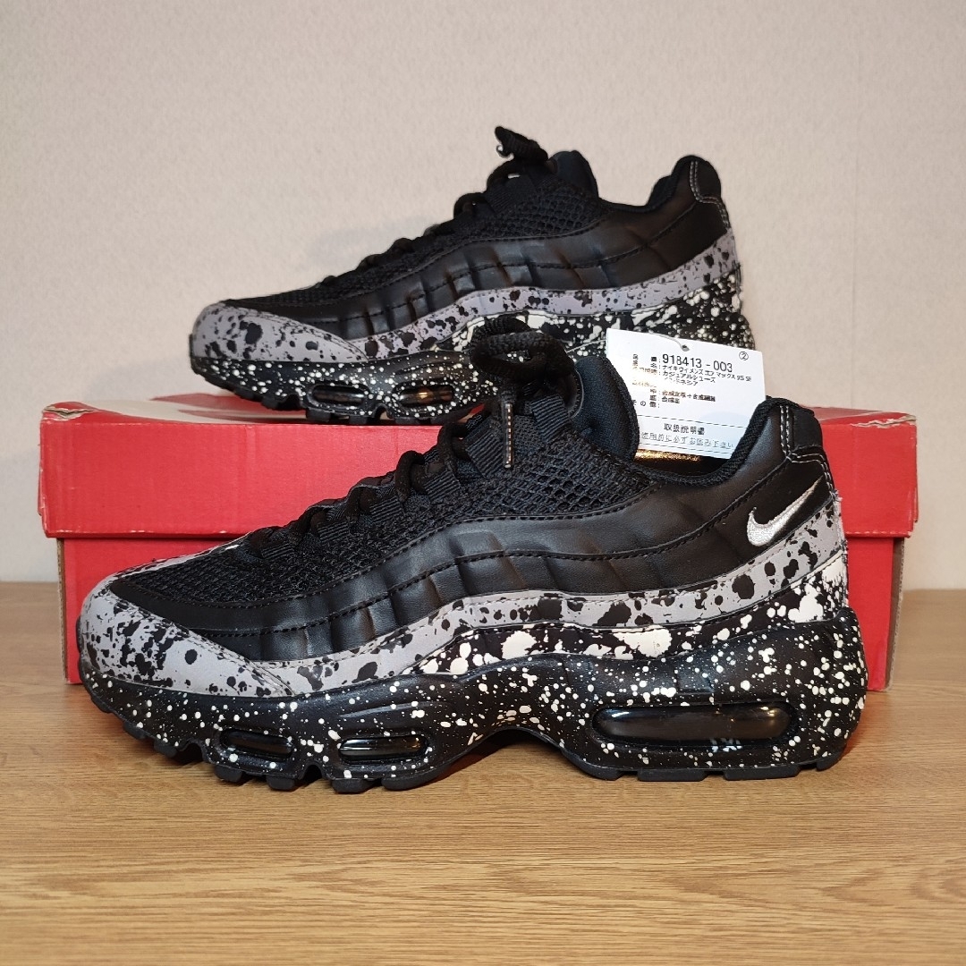 箱・タグ付 新品未使用 NIKE WMNS AIR MAX 95 SE