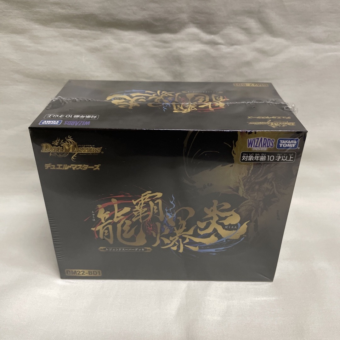 デュエル・マスターズTCG レジェンドスーパーデッキ 龍覇爆炎Box/デッキ/パック