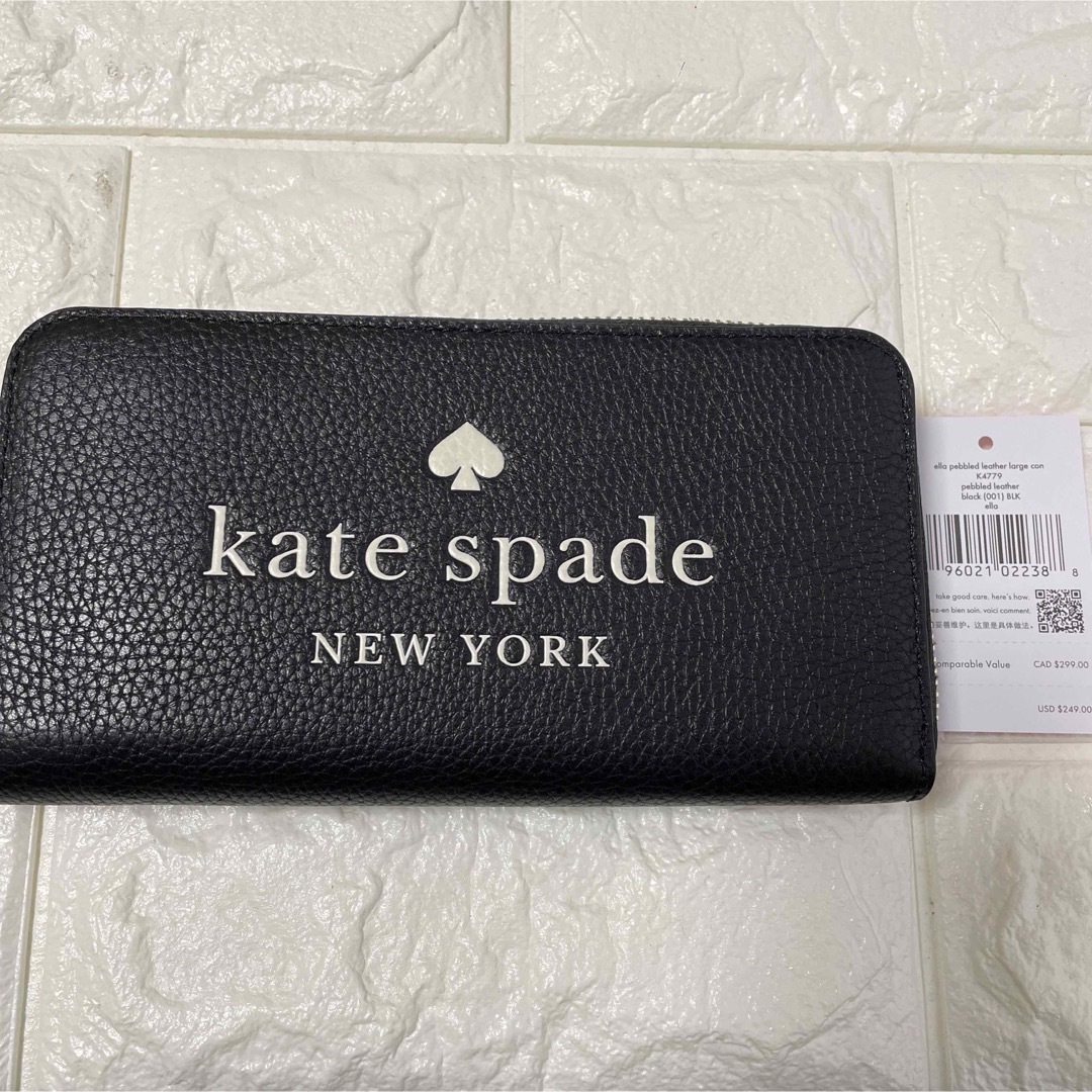 kate spade ケイトスペード 長財布 ブラック 大人気のロゴ型押し kate spade ケイトスペード 長財布 ブラック 大人気のロゴ型押し