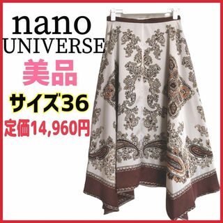 【美品】ナノユニバース スカーフ プリント イレヘム スカート 36 ボルドー(ロングスカート)