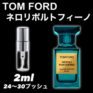 NEROLI PORTFINO　2ml  TOM FORD  香水　サンプル(香水(男性用))