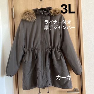 モッズコート(レディース)の通販 20,000点以上(レディース) | お得な
