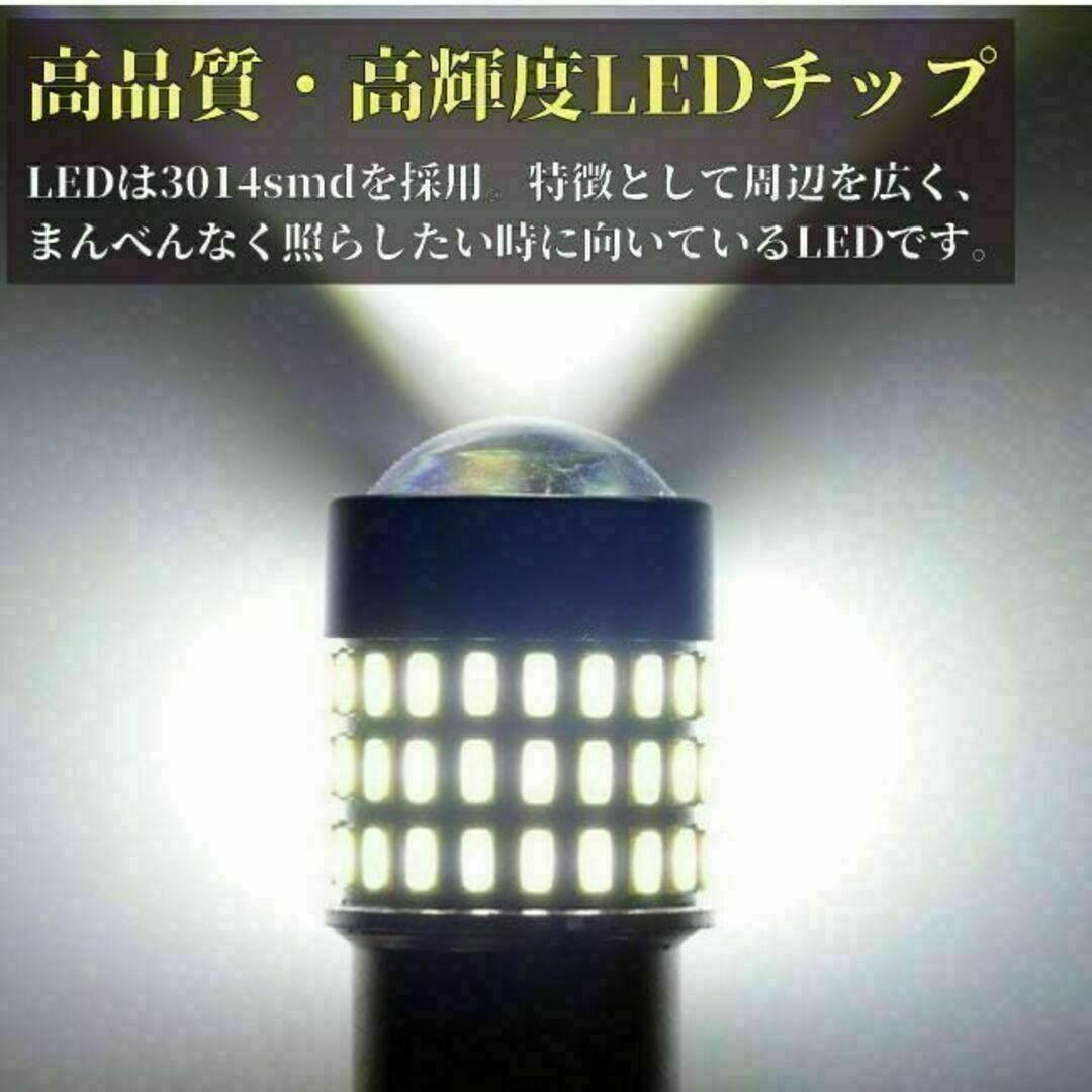 S25 LED シングル ホワイト 白 12 24v マーカー トラック 10個