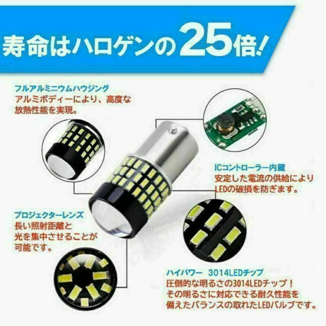 S25 LED シングル ホワイト 白 12 24v マーカー トラック 10個