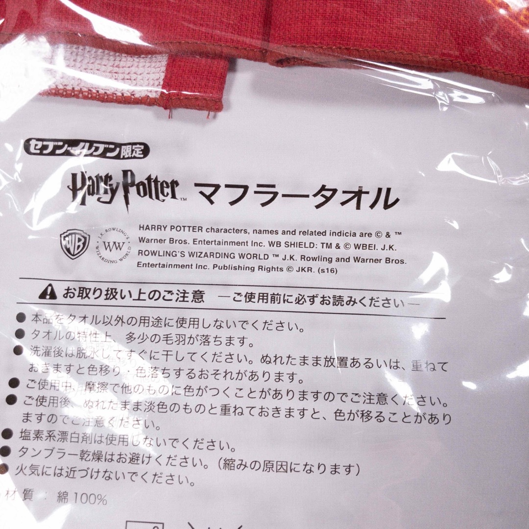 USJ(ユニバーサルスタジオジャパン)のハリーポッター　グッズ　セット エンタメ/ホビーのおもちゃ/ぬいぐるみ(キャラクターグッズ)の商品写真