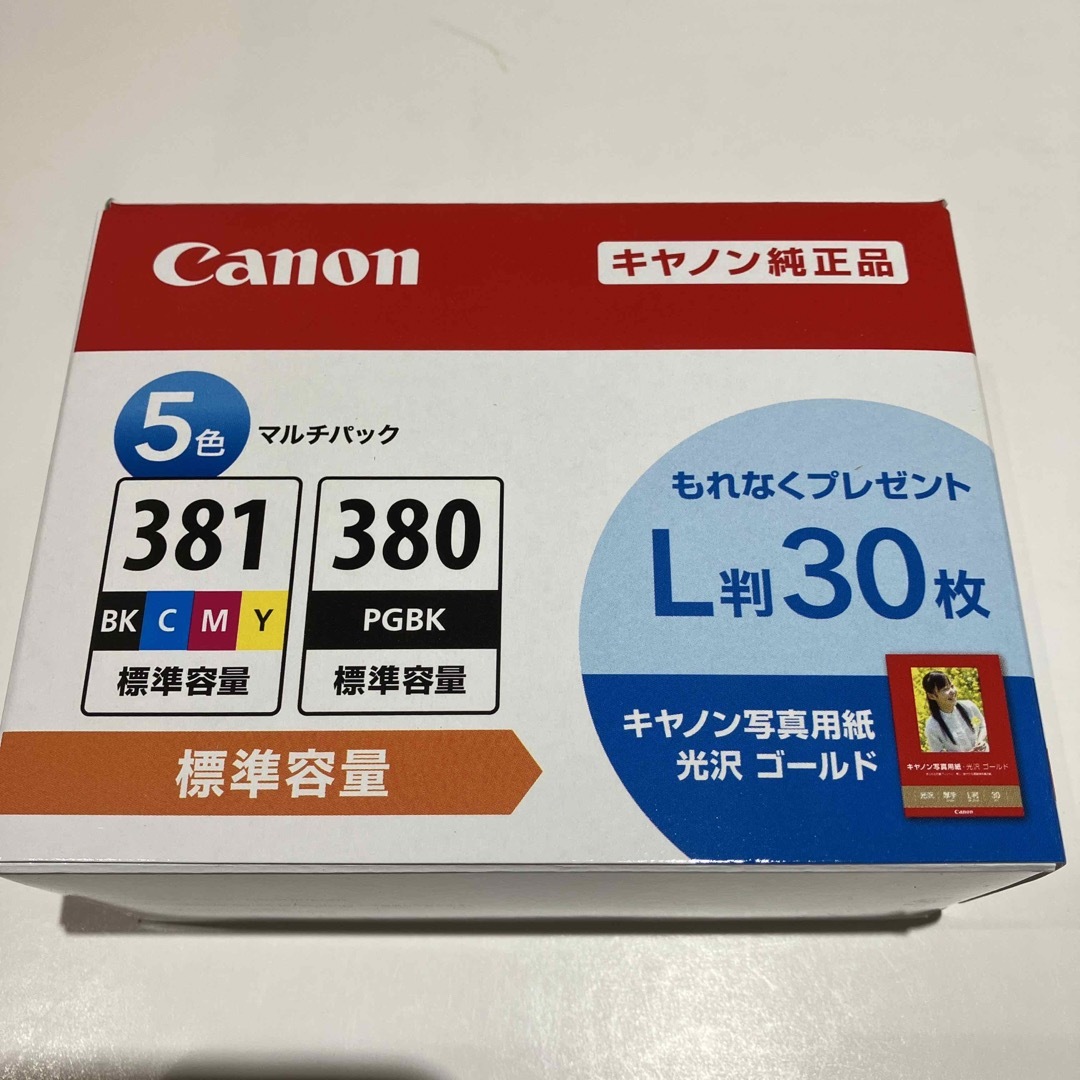 キヤノン 純正インクタンク BCI-381+380/5MP