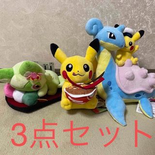 ポケモン - wcs2023 ぬいぐるみ ラプラス&ピカチュウ ニャオハ ...