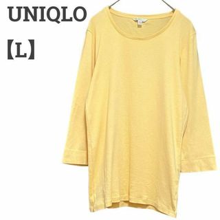 ユニクロ(UNIQLO)のユニクロ レディース【L】長袖カットソー♡プレミアムコットン100 シンプル♡黄(カットソー(長袖/七分))