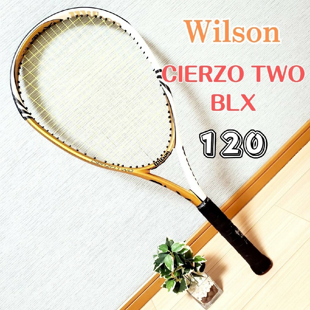 wilson(ウィルソン)のWilson BLX CIERZO.TWO 120 スポーツ/アウトドアのテニス(ラケット)の商品写真