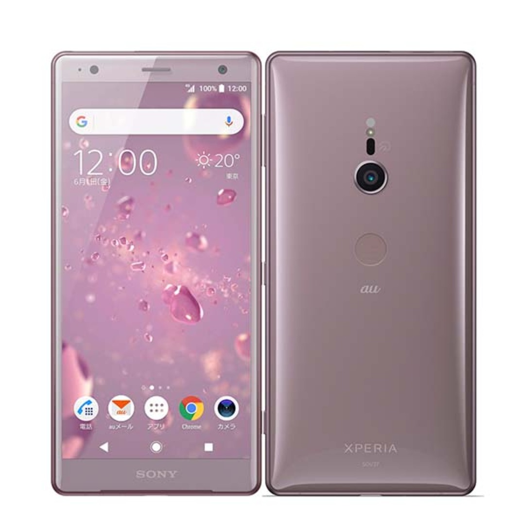 SONY(ソニー)の【中古】 SOV37 Xperia XZ2 Ash Pink SIMフリー 本体 au スマホ ahamo対応 アハモ ソニー エクスぺリア  【送料無料】 sov37pk7mtm スマホ/家電/カメラのスマートフォン/携帯電話(スマートフォン本体)の商品写真