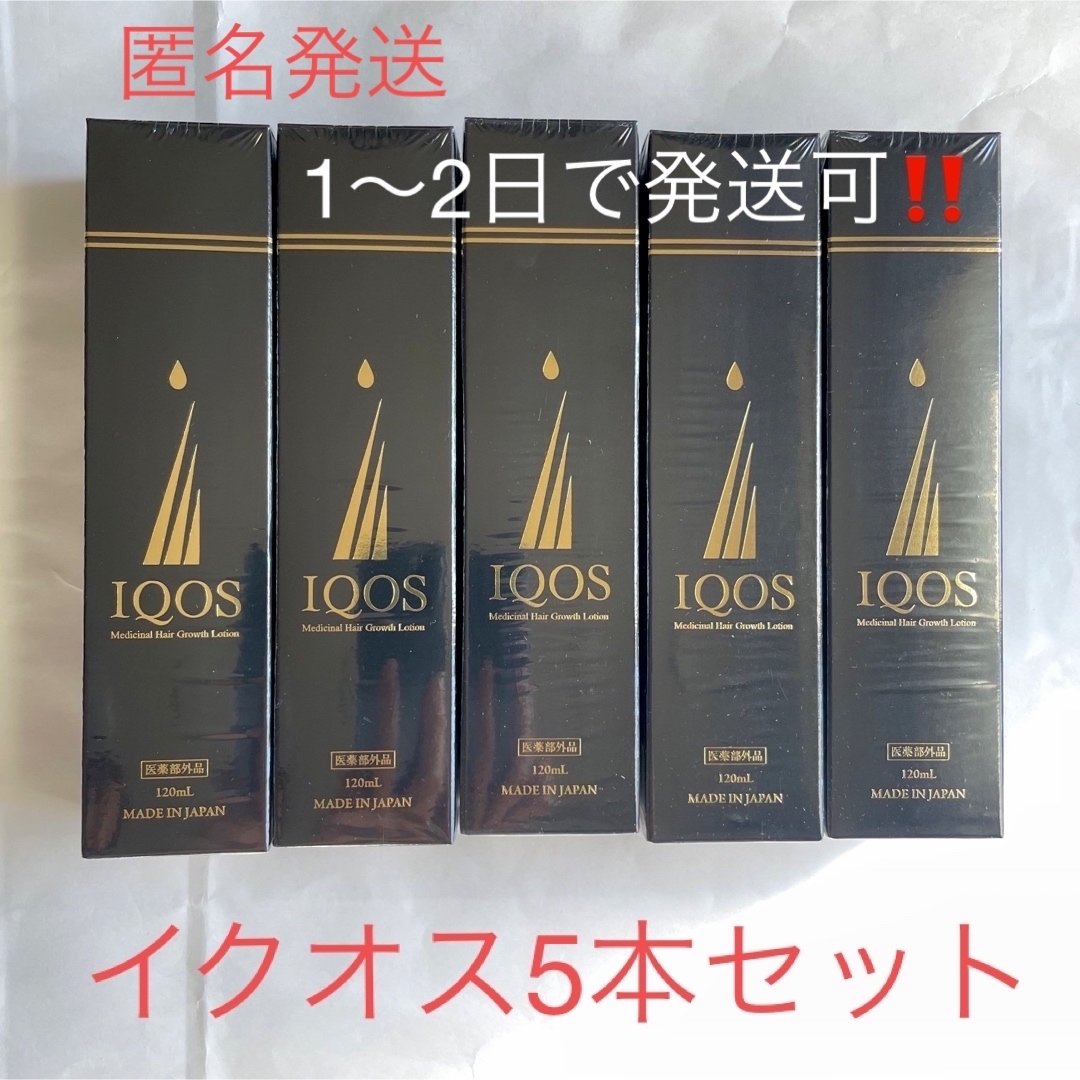 新品✨即購入OK 薬用 育毛剤 IQOSイクオス 5本 セット