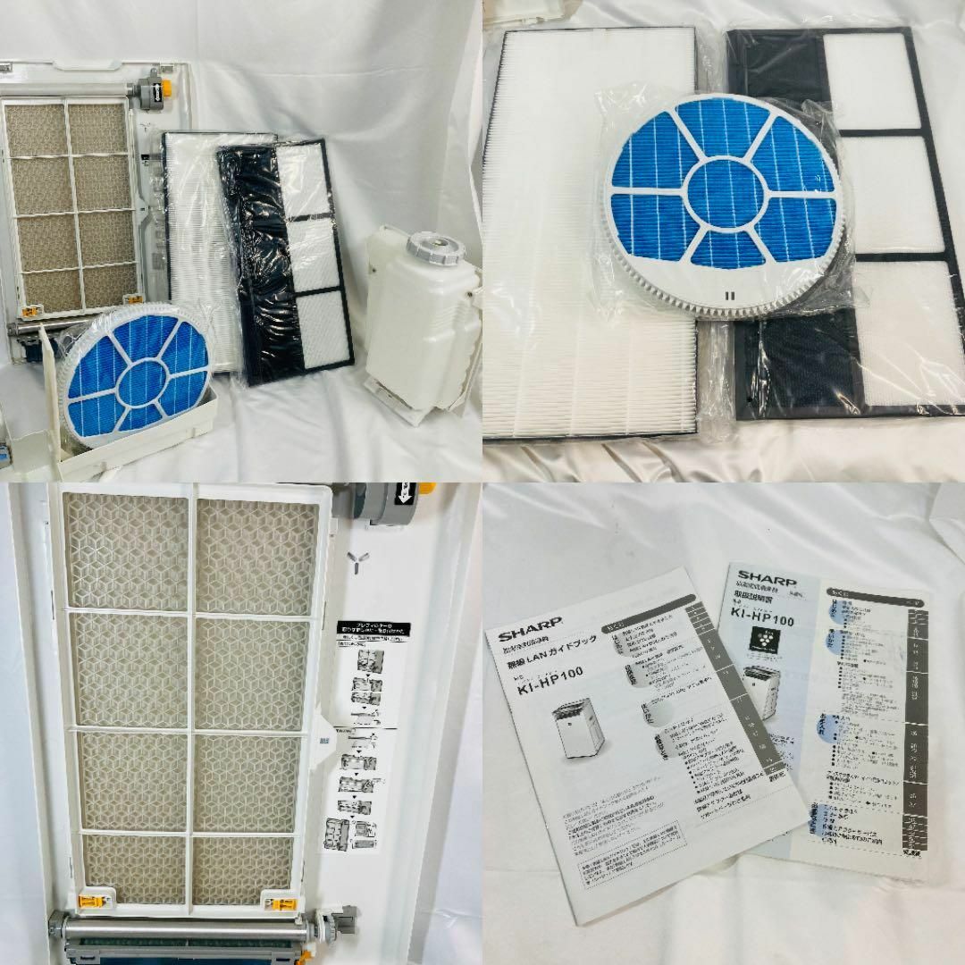 SHARP - 専用 SHARP KI-HP100 加湿空気清浄機 2019年製 新品フィルター