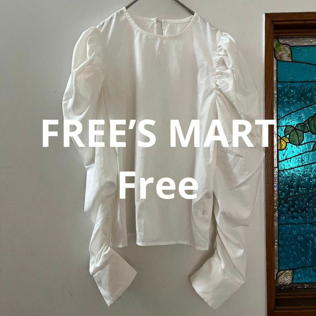 FREE'S MART(フリーズマート)のFREE’S MART 袖フリル長袖ブラウス　フリー　白 レディースのトップス(シャツ/ブラウス(長袖/七分))の商品写真