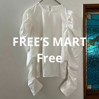 フリーズマート(FREE'S MART)のFREE’S MART 袖フリル長袖ブラウス　フリー　白(シャツ/ブラウス(長袖/七分))