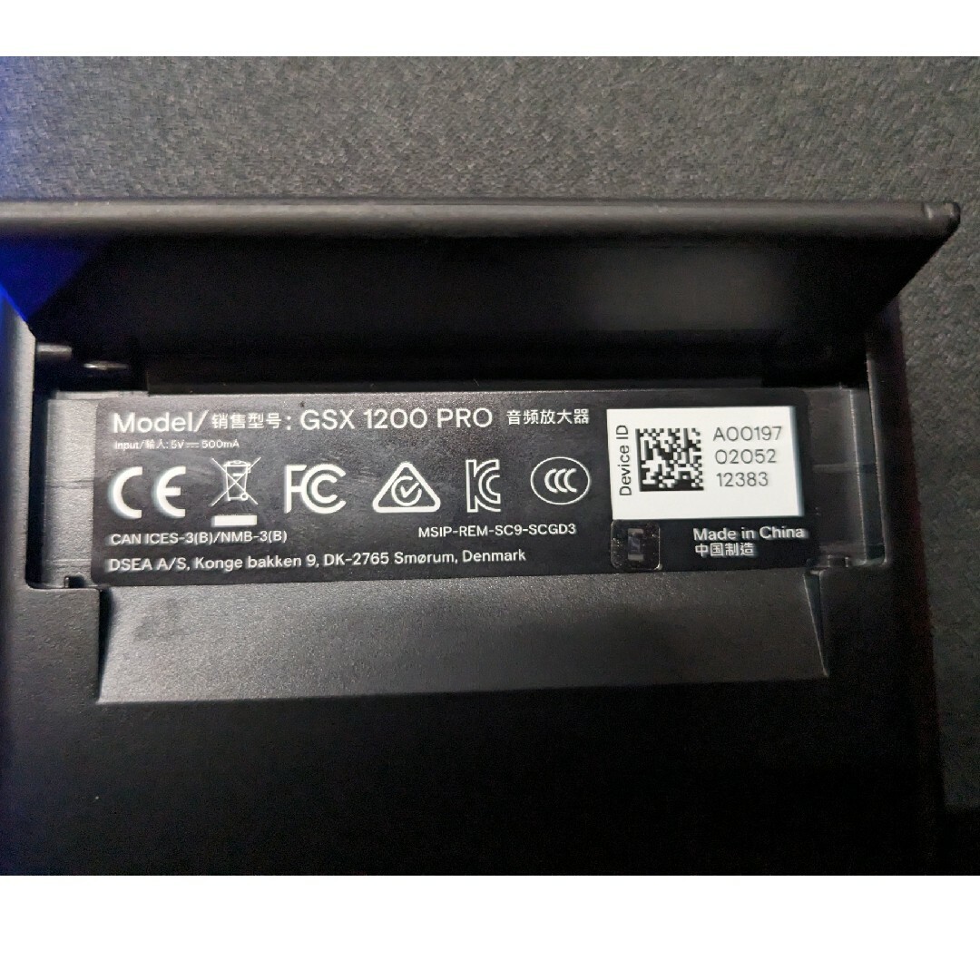 PC/タブレットEPOS GSX 1200 Pro【外箱なし】