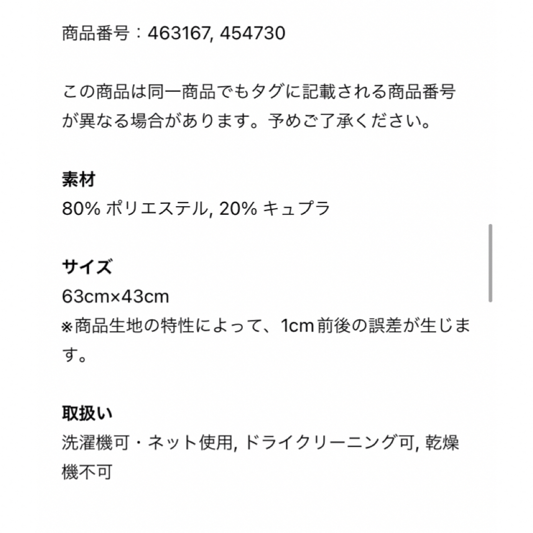 UNIQLO(ユニクロ)のユニクロ　エアリズム枕カバー２点セット インテリア/住まい/日用品の寝具(枕)の商品写真