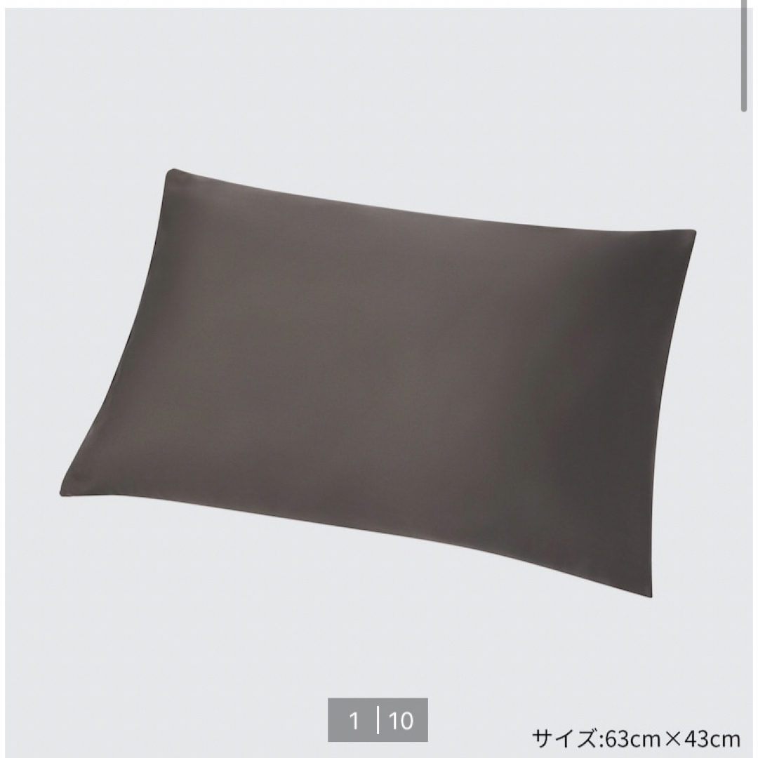 UNIQLO(ユニクロ)のユニクロ　エアリズム枕カバー２点セット インテリア/住まい/日用品の寝具(枕)の商品写真