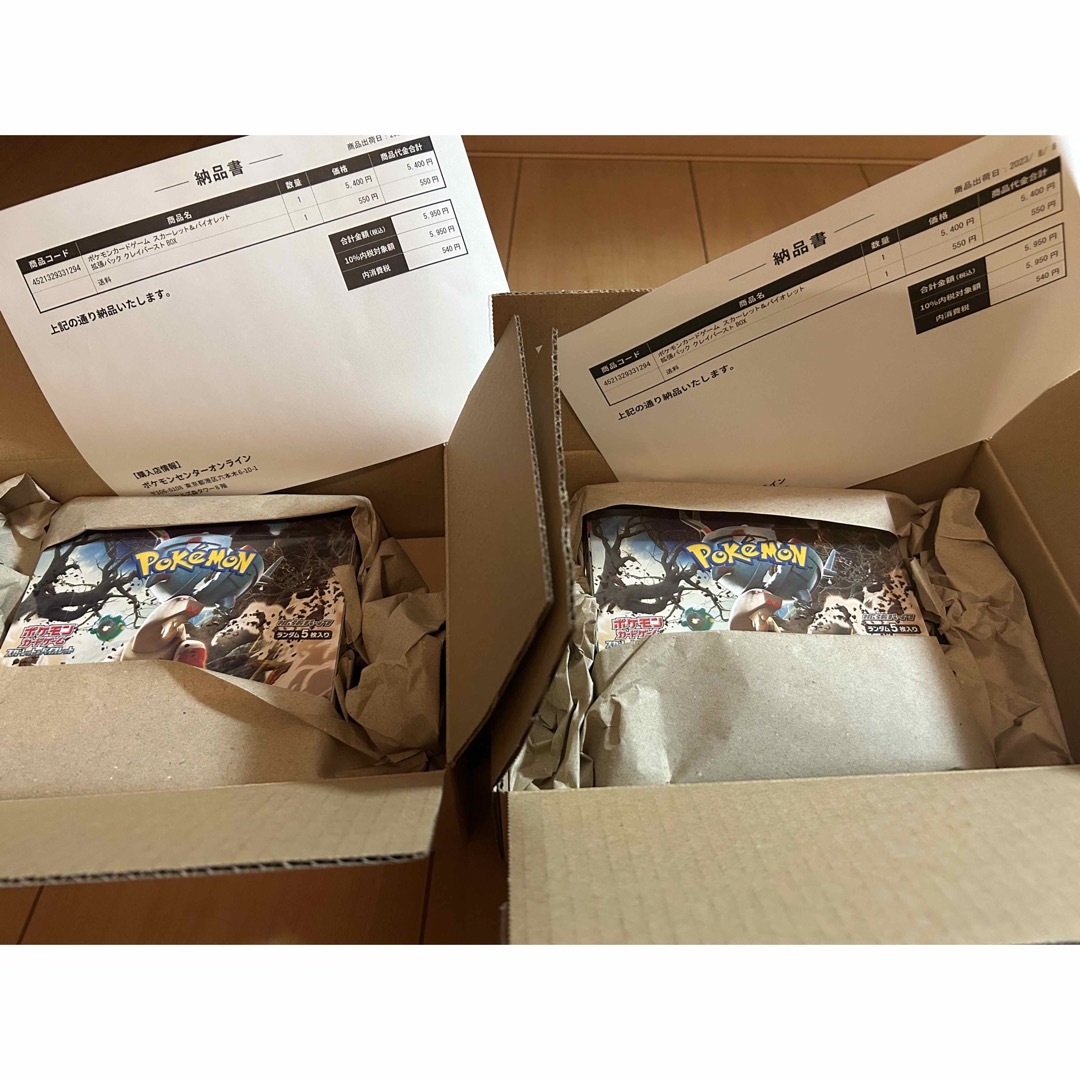 ポケモンカード　ポケモンセンター　クレイバースト2BOX シュリンク付き