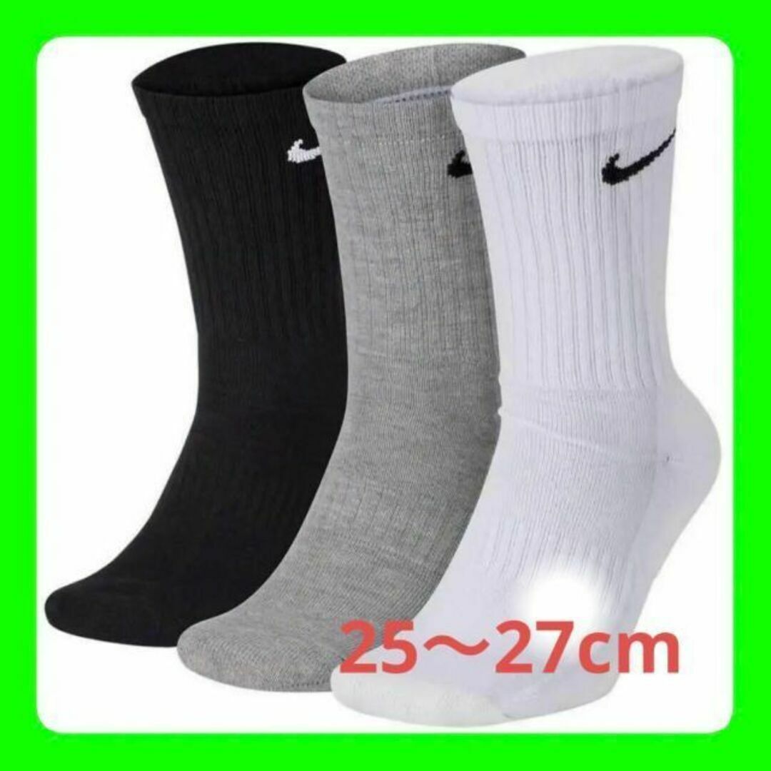 NIKE(ナイキ)のナイキ　クルーソックス3P マルチ 3色25〜27cm❗️ メンズのレッグウェア(ソックス)の商品写真