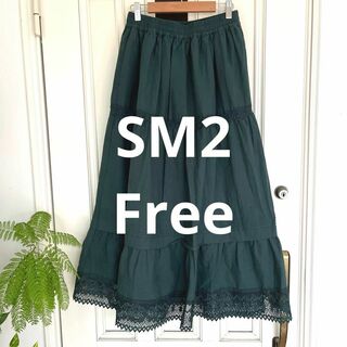 サマンサモスモス(SM2)の★凛ちゃん様専用(ロングスカート)
