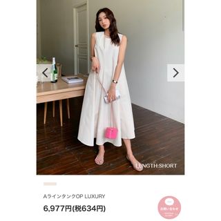 FOXEY - 極美品✨フォクシー ロングワンピース レザー 切替 ベージュ