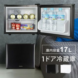 完売品 新品 冷蔵庫 小型 1ドア 17L ペルチェ方式 コンパクト 省スペース(冷蔵庫)