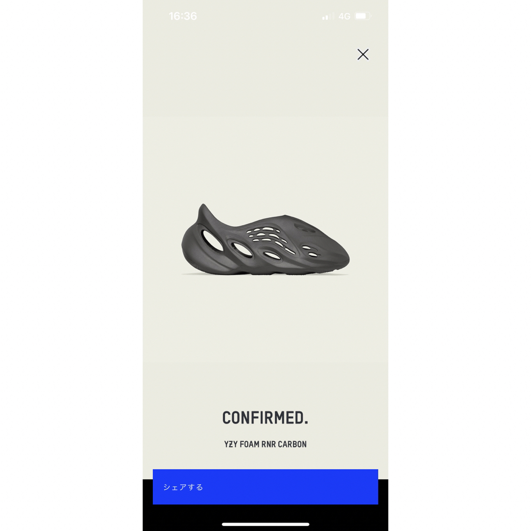 YEEZY（adidas）(イージー)の【最終値下げ】 adidas YEEZY FOAM RUNNER 27.5cm メンズの靴/シューズ(サンダル)の商品写真