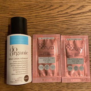 ドゥーオーガニック(Do Organic)のドゥーオーガニック エクストラクトローションアドバンスト化粧水30mL(化粧水/ローション)