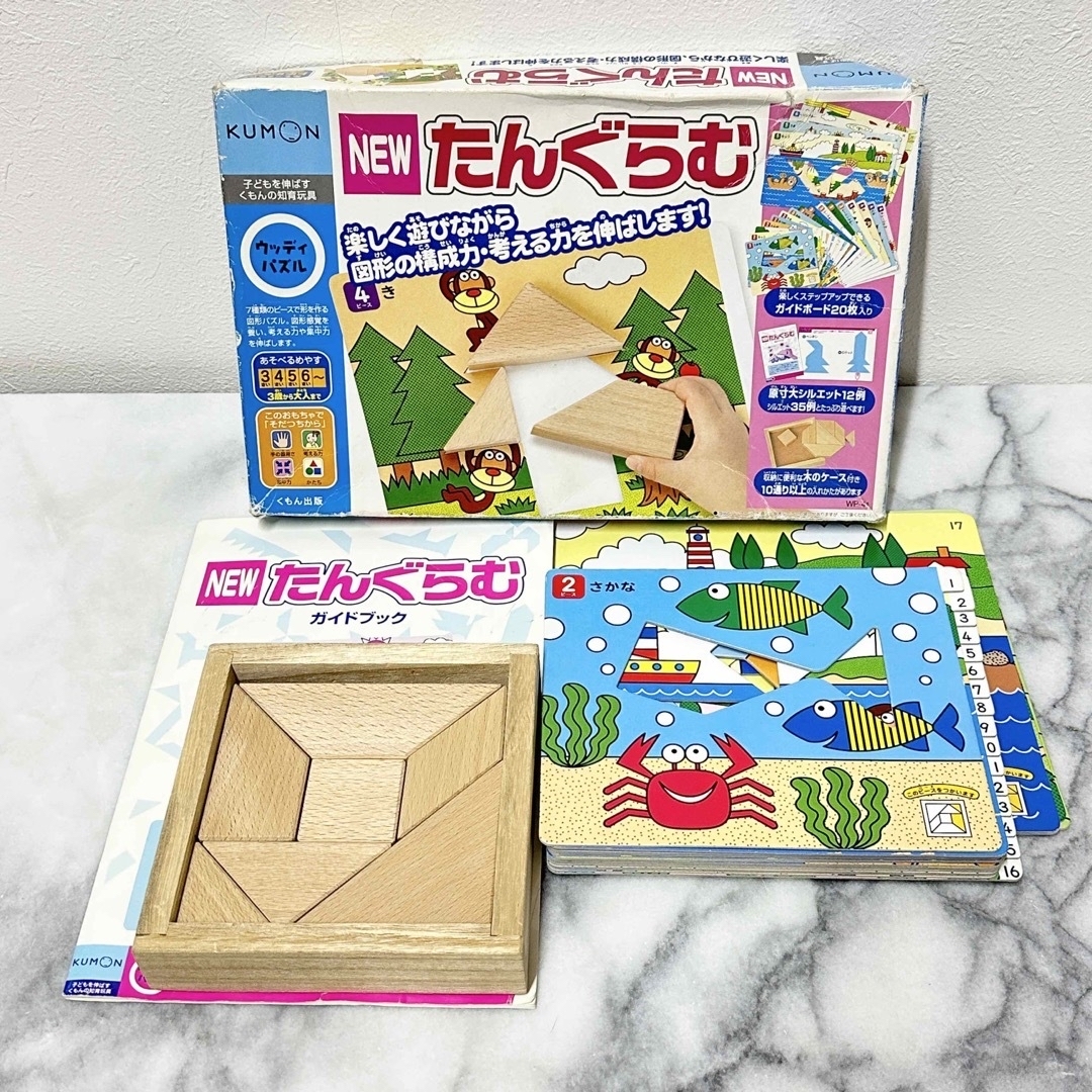 【専用】木製玩具　パステルカラー　１０点セット　スロープ キッズ/ベビー/マタニティのおもちゃ(知育玩具)の商品写真