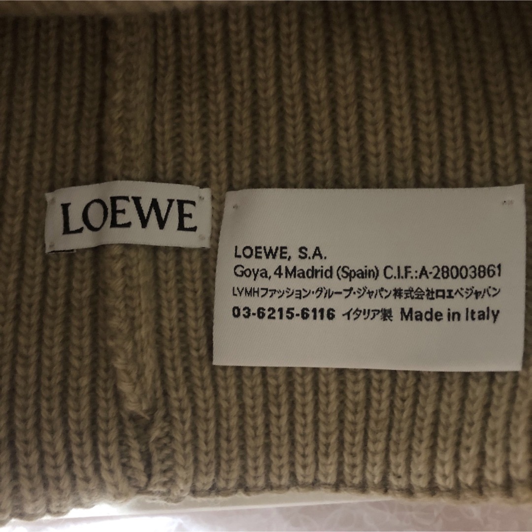 LOEWE(ロエベ)の【新品未使用】ロエベ ビーニー ニット帽 グリーン 緑 紙袋付★ レディースの帽子(ニット帽/ビーニー)の商品写真