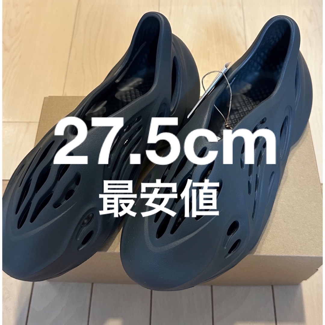 YEEZY（adidas） - アディダス イージーフォームランナー カーボン ...