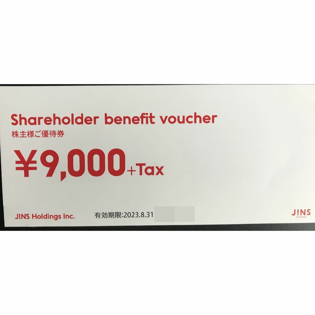 JINS - JINS 株主優待券 9000円+消費税の通販 by KT｜ジンズなら