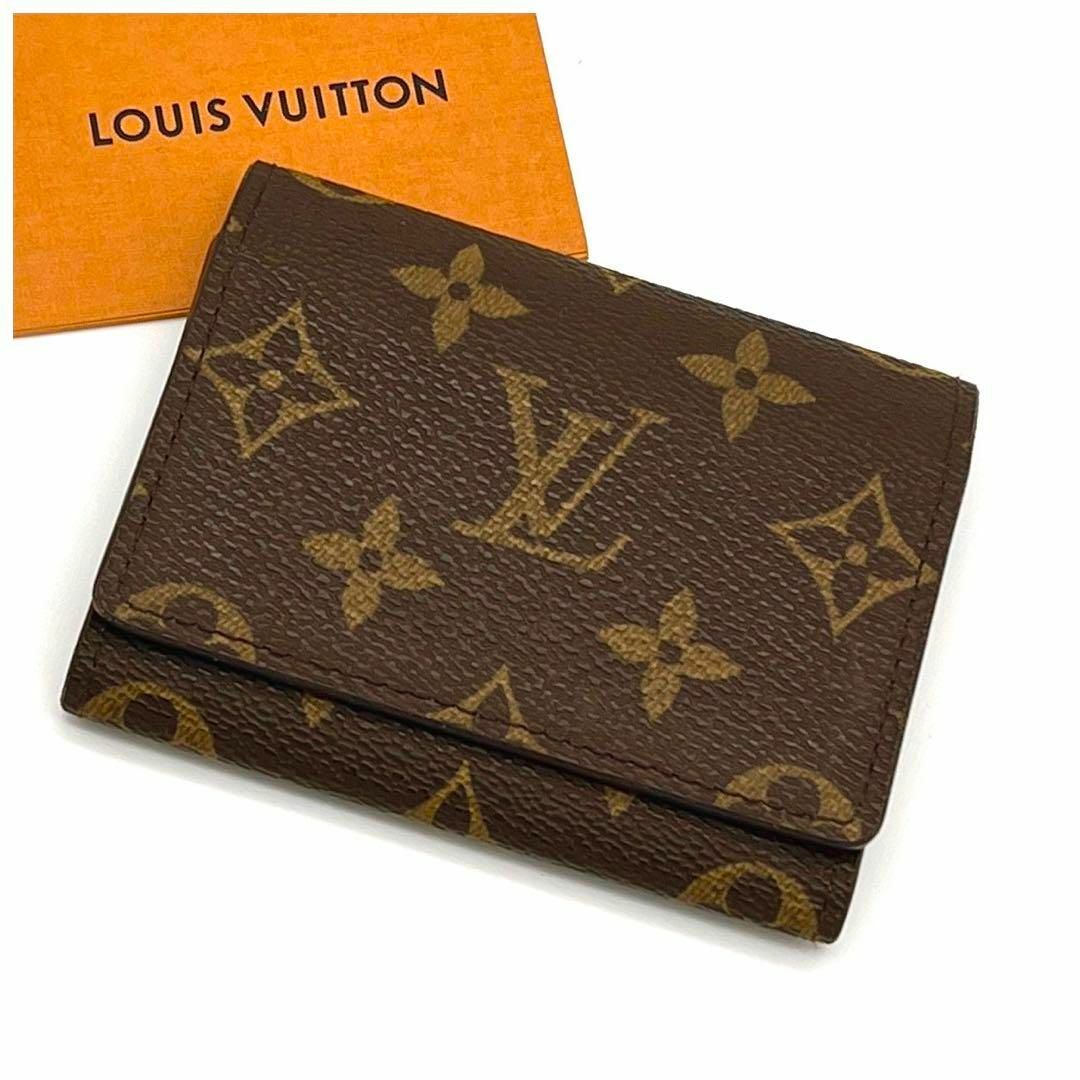 LOUIS VUITTON - 美品⭐️ルイヴィトンモノグラム アンヴェロップ