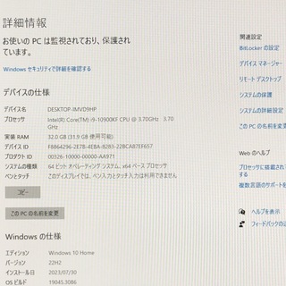 高性能　RTX3080搭載　フロンティア　ゲーミングPC i9 10900KF