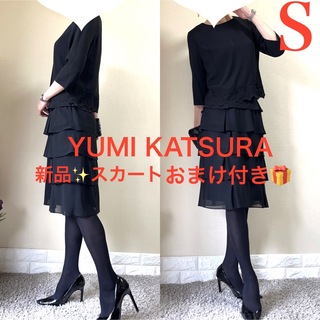 ユミカツラ フォーマル/ドレスの通販 100点以上 | YUMI KATSURAの 
