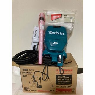 マキタ(Makita)のマキタ　makita 充電式背負いクリーナー　ＶＣ２６０ＤZ　未使用品(掃除機)