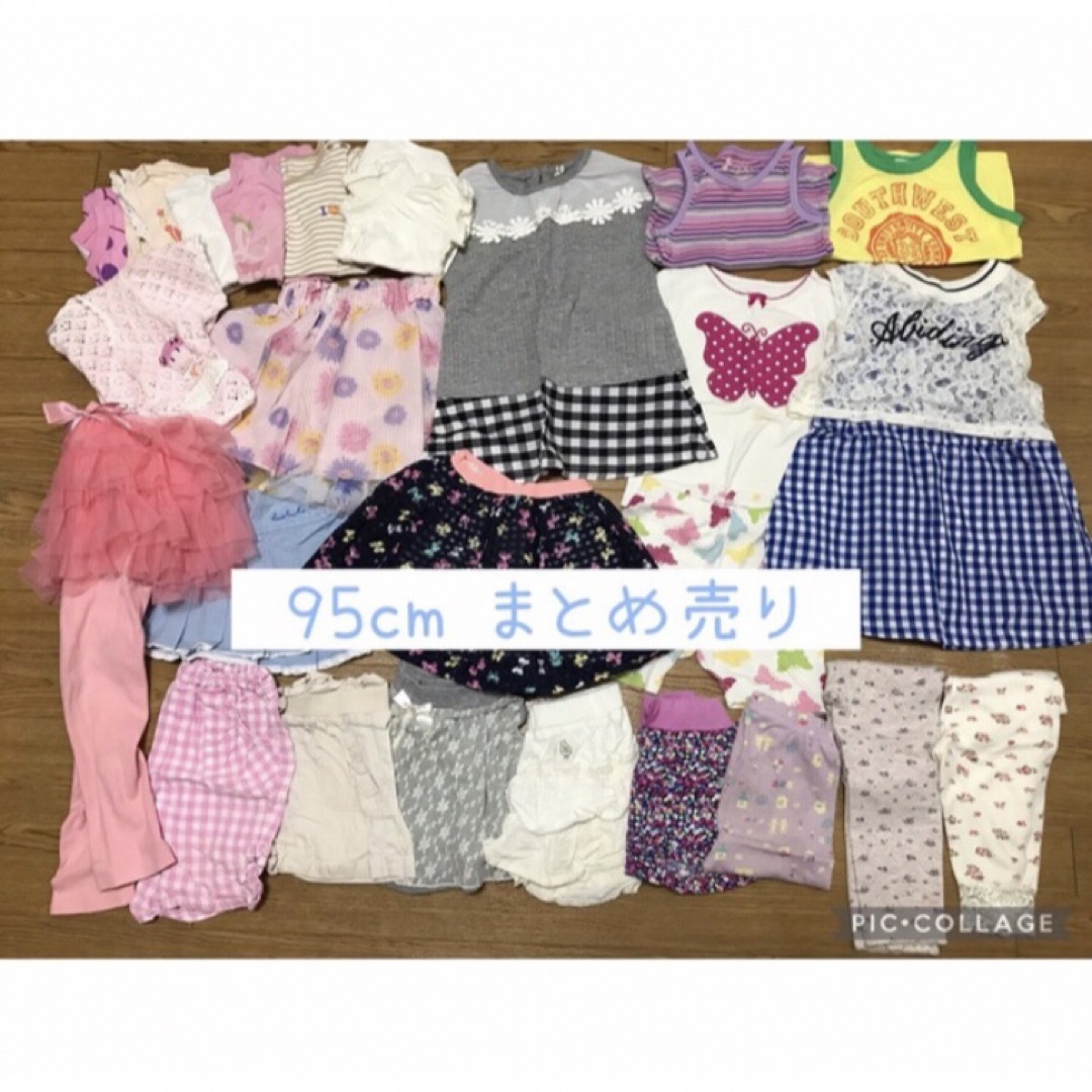 DAKS - さる様専用 女の子 まとめ売り Tシャツ ワンピ パンツ キャミ