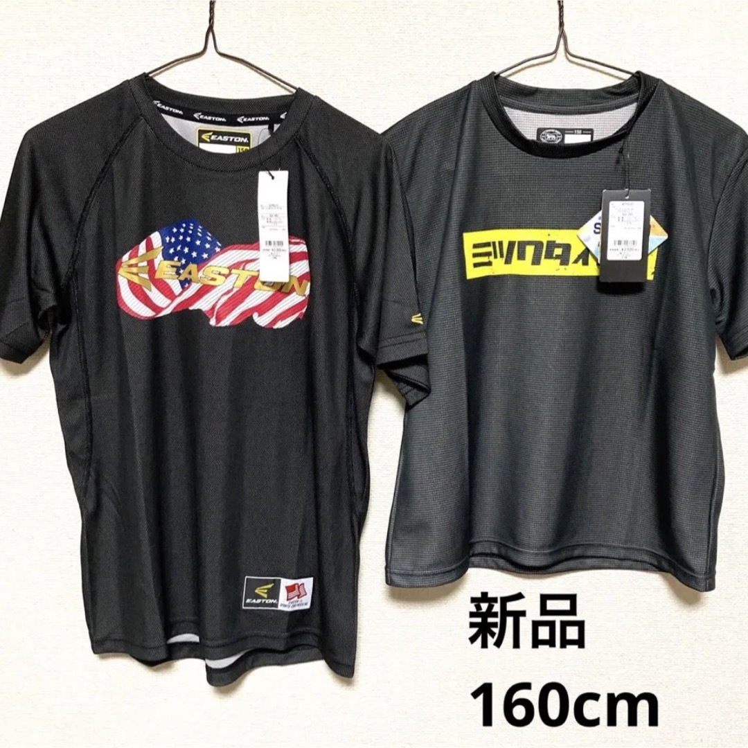 新品】 160cm 2枚セット スポーツ 野球 カジュアル Tシャツの通販 by ...