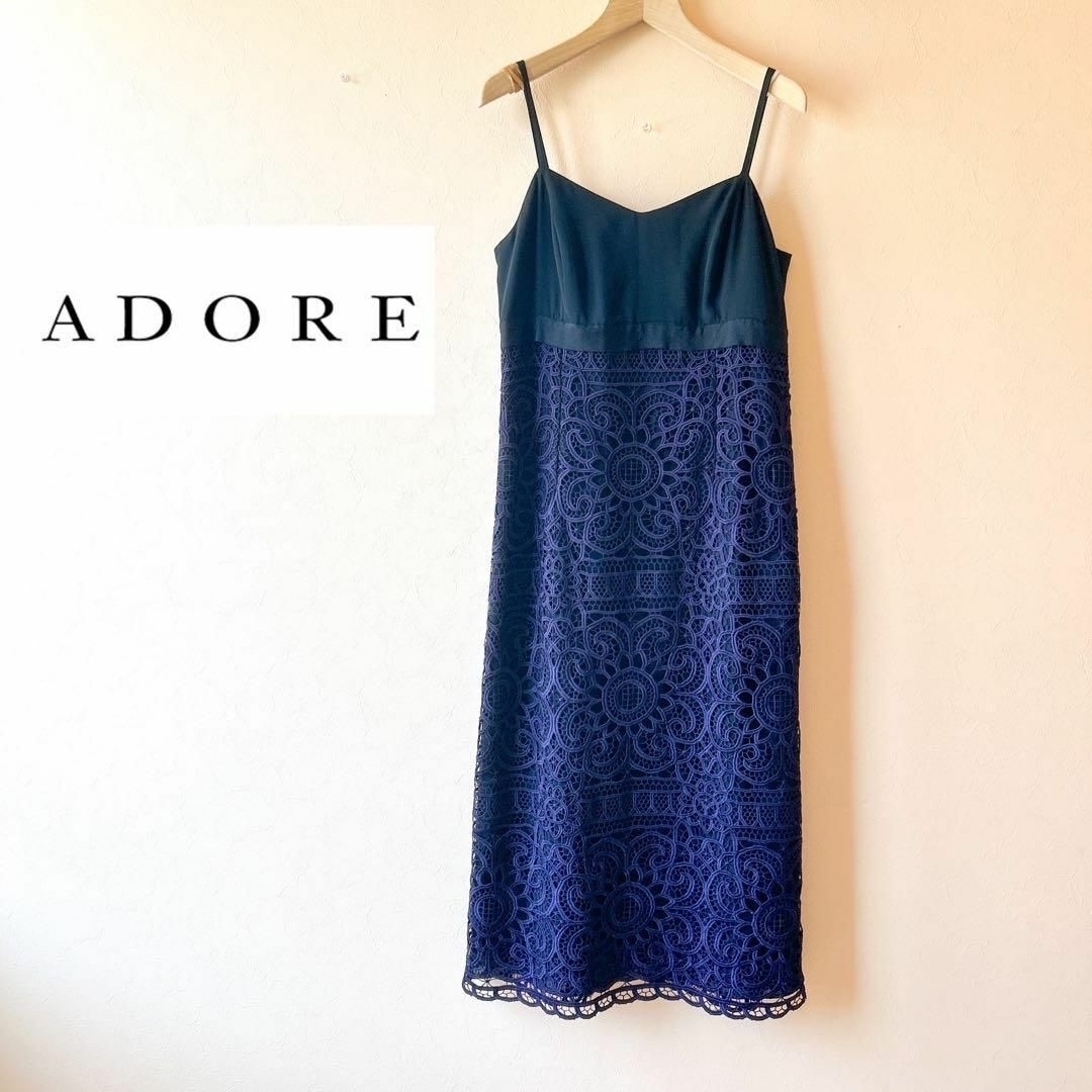 ADORE(アドーア)の美品✨ADORE アドーア✨高級 花柄レース キャミドレスワンピース パープル レディースのワンピース(ひざ丈ワンピース)の商品写真