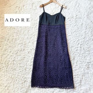 ADORE アドーア レース ワンピ ドレス　イエナ　入学式　結婚式