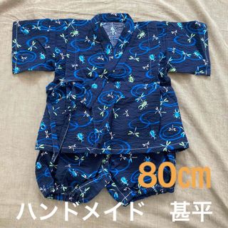 ハンドメイド　ベビー甚平　80(その他)