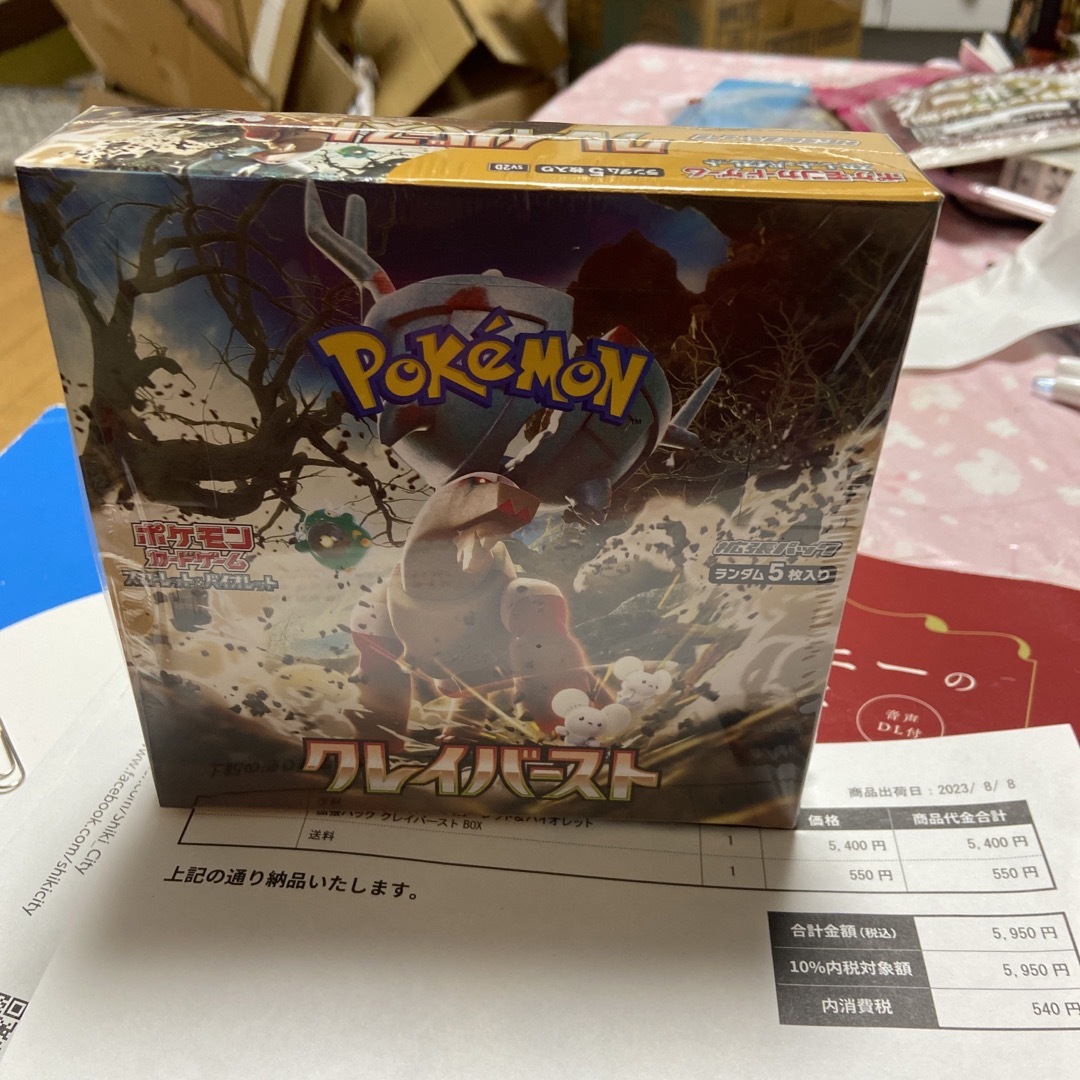 ポケモンカードクレイバースト1BOXシュリンク付き - カード