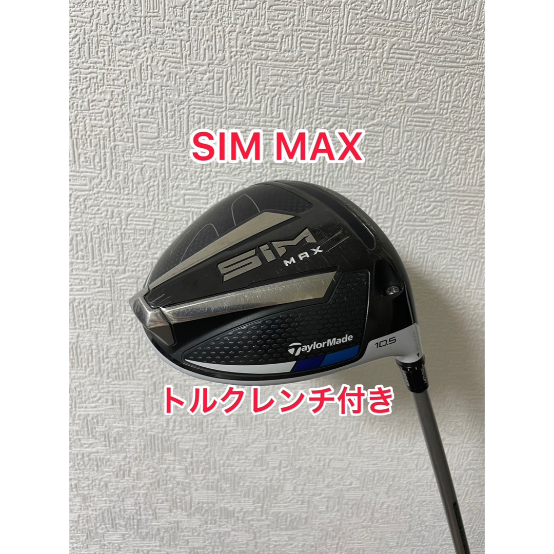 テーラーメイドsim max 10.5 ドライバーヘッドのみ