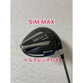 SIM MAX シムマックス　ドライバー　ヘッドのみ　HC付き　10.5