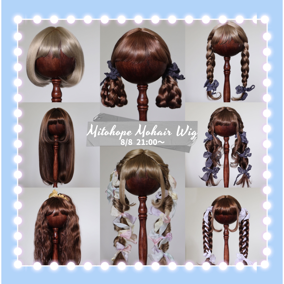 mitohopeモヘアウィッグ yuさま専用 www.krzysztofbialy.com