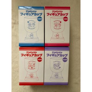 アンパンマン(アンパンマン)の限定特価　アサヒ　アンパンマン　カップ　4種×1セット(ノベルティグッズ)