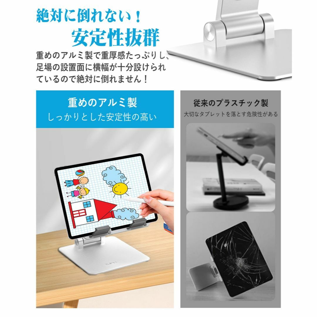 EPN タブレットスタンド ipad スタンド 折りたたみ式 iPad/iPad 2