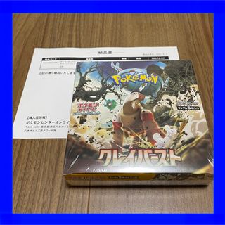 ポケモン(ポケモン)のポケモンカード クレイバースト BOX シュリンク付き(Box/デッキ/パック)