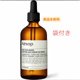 イソップ(Aesop)のイソップ　ポストプードロップス　アロマ(アロマポット/アロマランプ/芳香器)