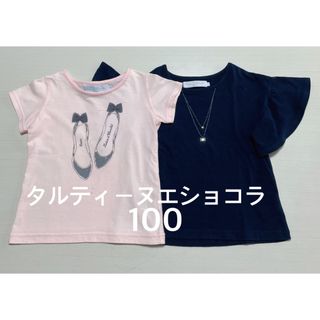 タルティーヌ エ ショコラ(Tartine et Chocolat)の19800円2点セット🎀タルティーヌエショコラＴシャツ🎀スワロフスキーネックレス(Tシャツ/カットソー)